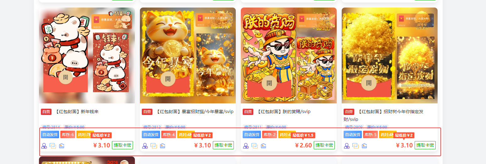 代理会员如何开？