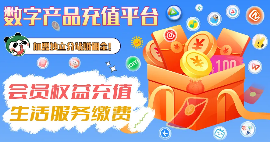 电脑PC端轮播图754