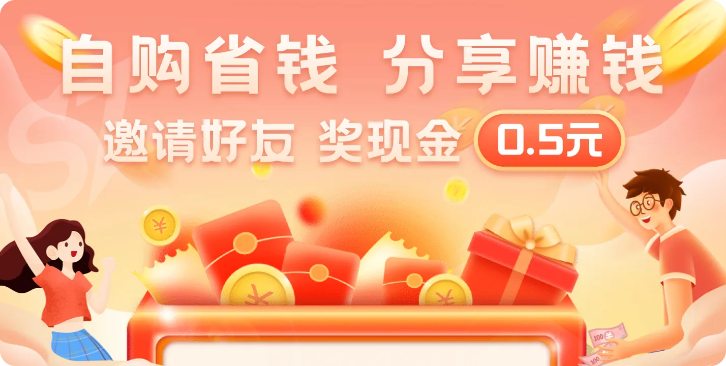  手机端轮播图880