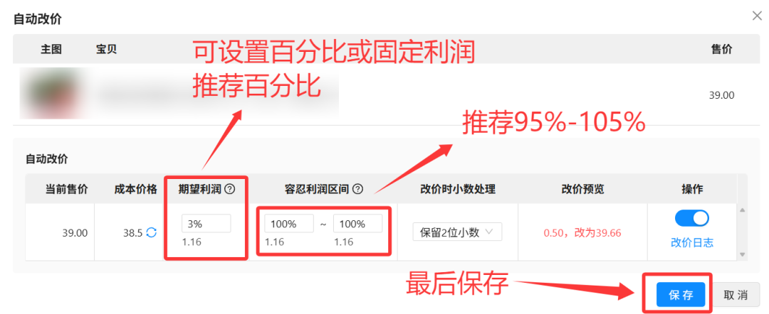图片[21]-爱尚权益-闲鱼直充商品自动发货完整教程-爱尚权益