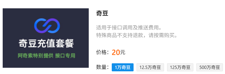 图片[24]-爱尚权益-闲鱼直充商品自动发货完整教程-爱尚权益