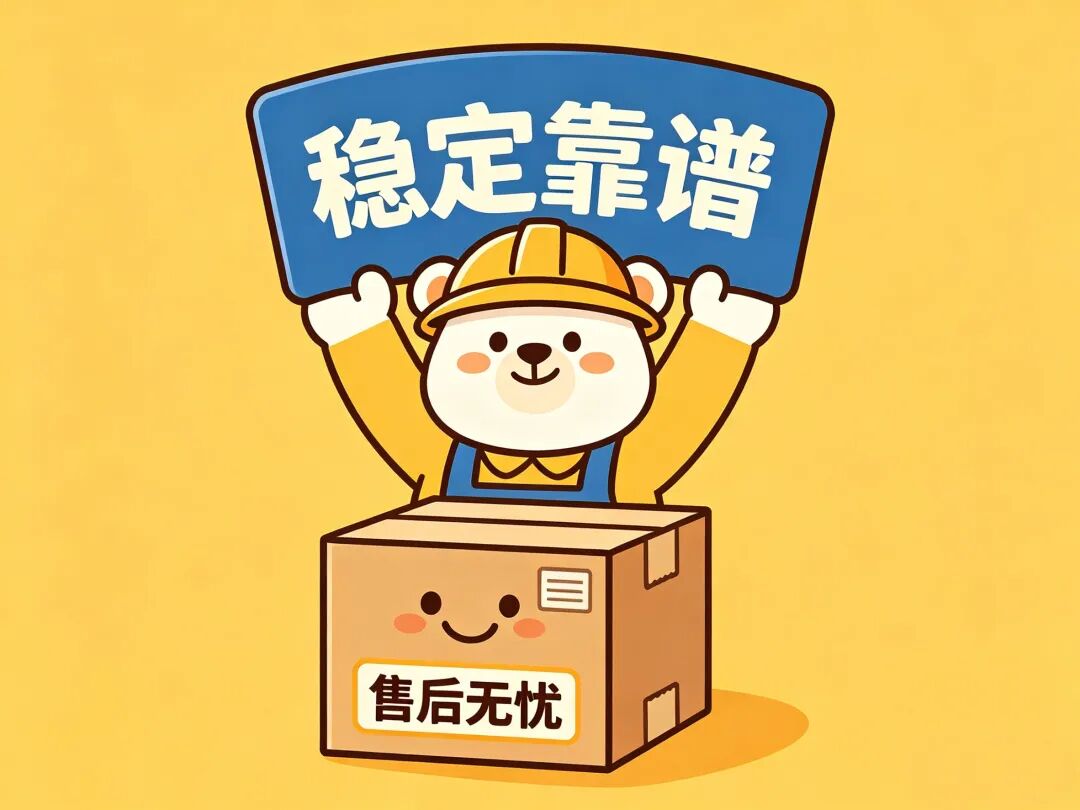 图片[8]-爱尚权益，用户常见高频问题统一解答！-爱尚权益
