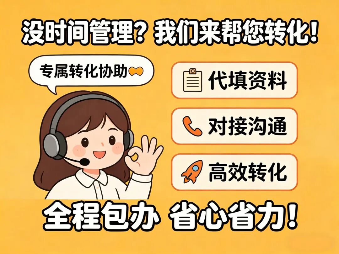 图片[14]-爱尚权益，用户常见高频问题统一解答！-爱尚权益